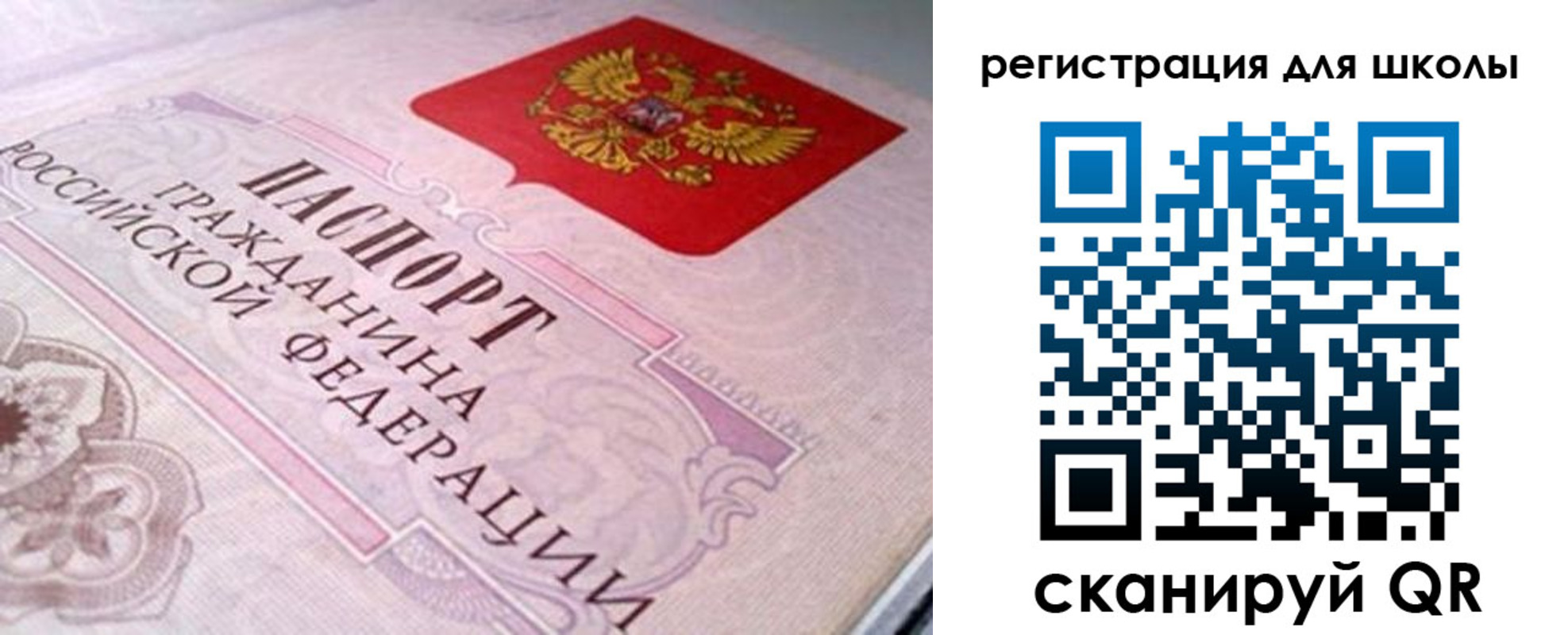 пропишу в квартире в Яровом