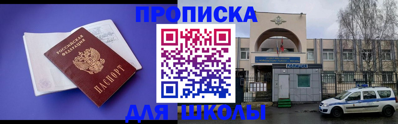 найти адрес прописки в Яровом